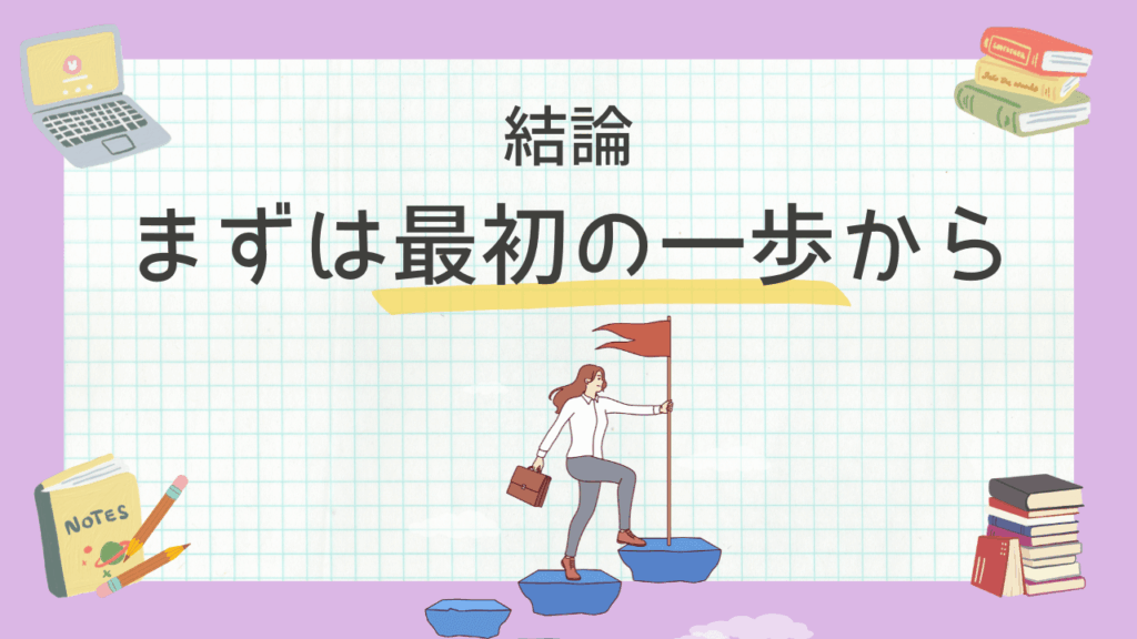 フリマアプリ　メルカリ　SNS疲れ